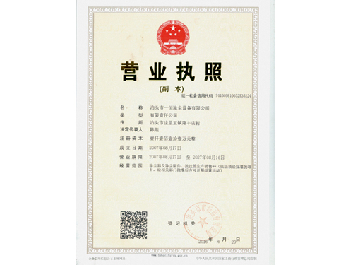 <b>RV蝸輪蝸桿減速機(jī)</b>